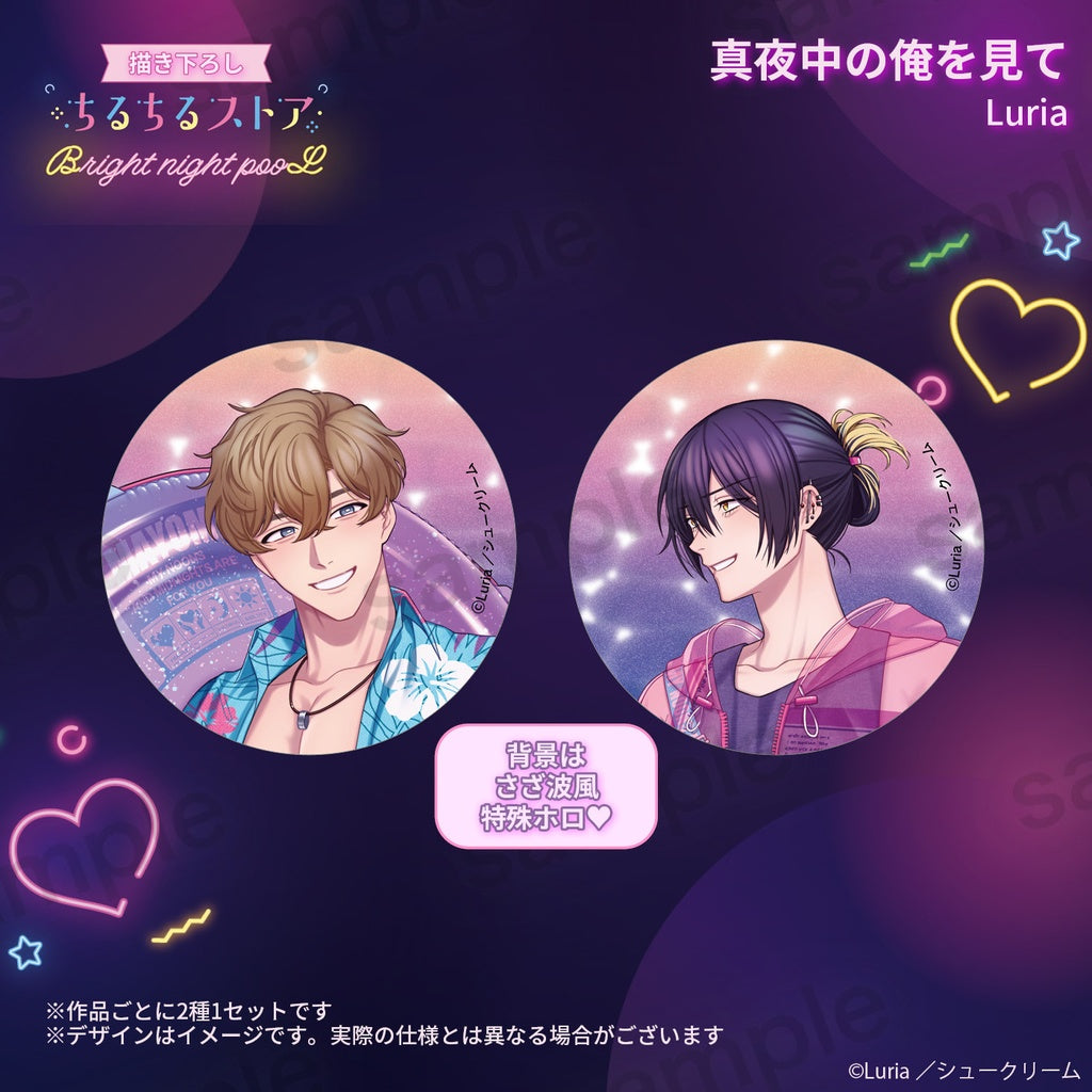 Vorbestellung JP BL Awards 2025 Buttonset