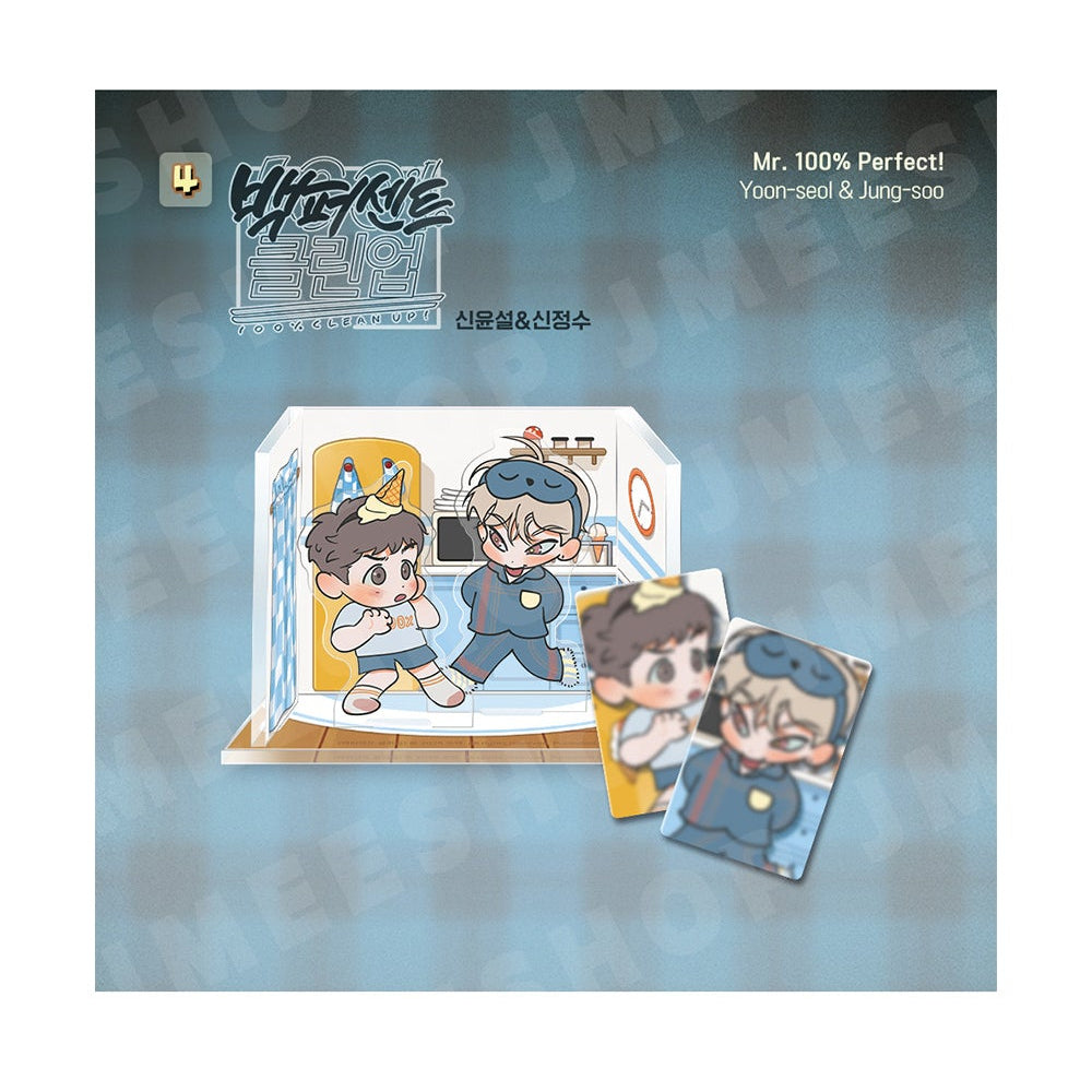 Vorbestellung [BOM sweet HOME] Diorama Acryl Aufsteller