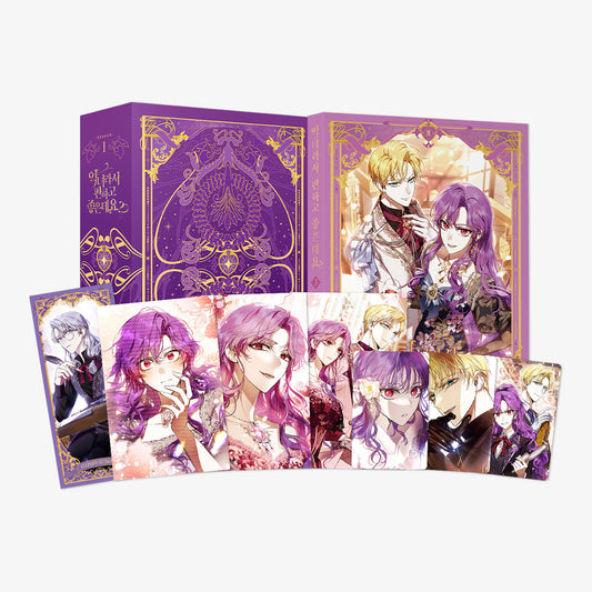 Vorbestellung The Perks of Being a Villainess Vol. 3 Special Set KR Version