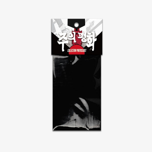Master-Peace Photo Cards