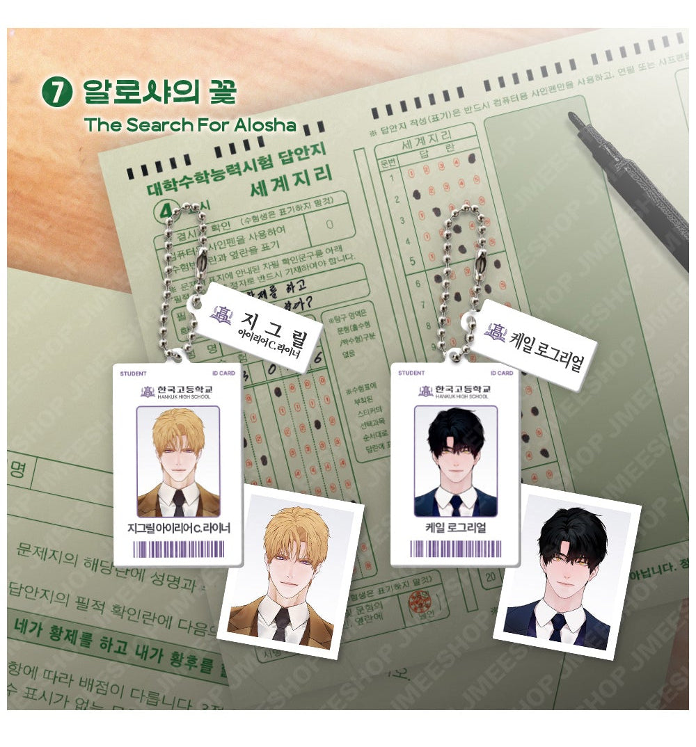 Vorbestellung New Semester 2026 Ausweis Anhänger