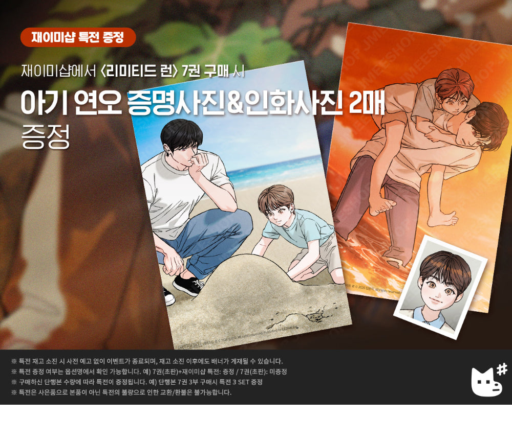 Vorbestellung Limited Run Vol. 7 Korea Version