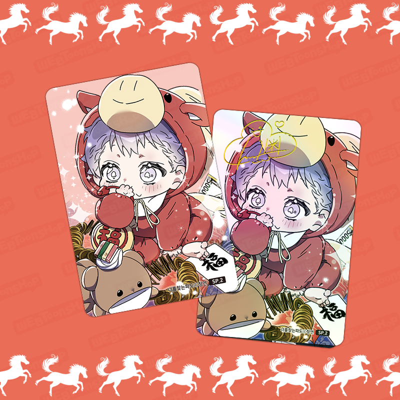 Vorbestellung Surge Towards You Limitiertes Photo Card Set Weihnachts Edition