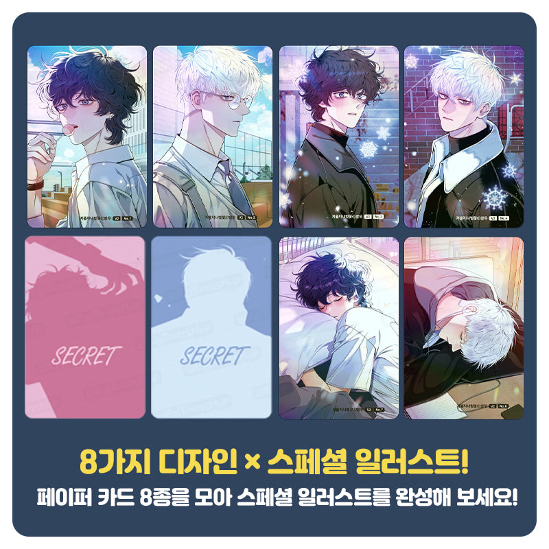 Cherry Blossoms After Winter Photo Cards Version 2
