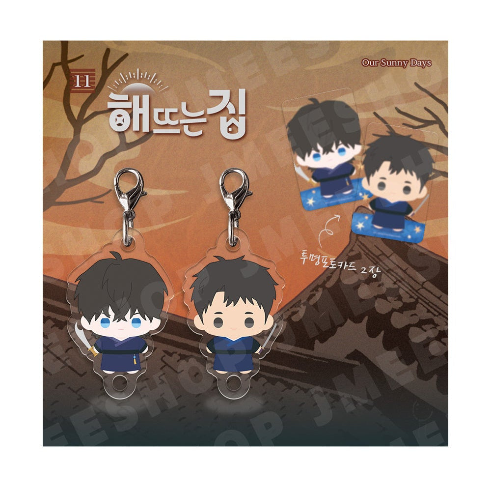 Vorbestellung  [SAHWA] Mini BBOSIRAEGI Acrylic Anhänger Set