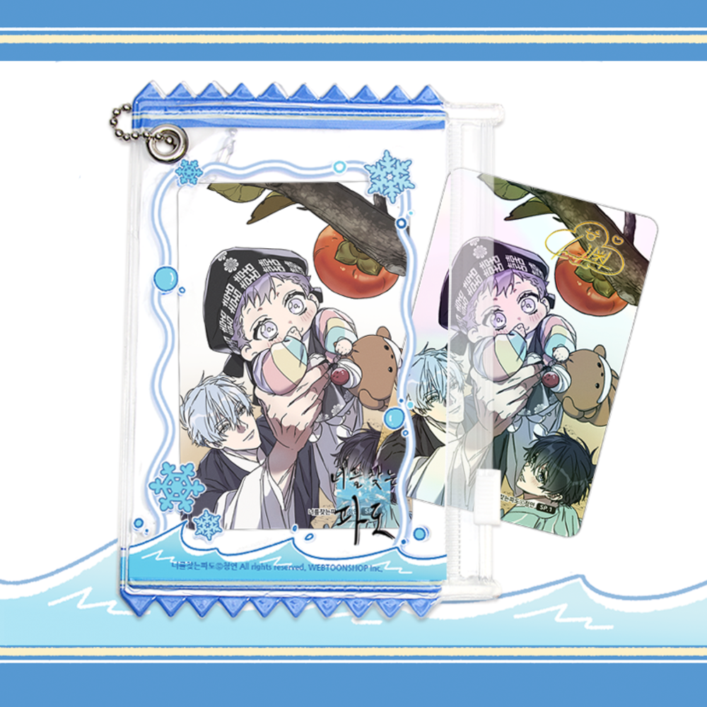 Vorbestellung Surge Towards You Limitiertes Photo Card Set