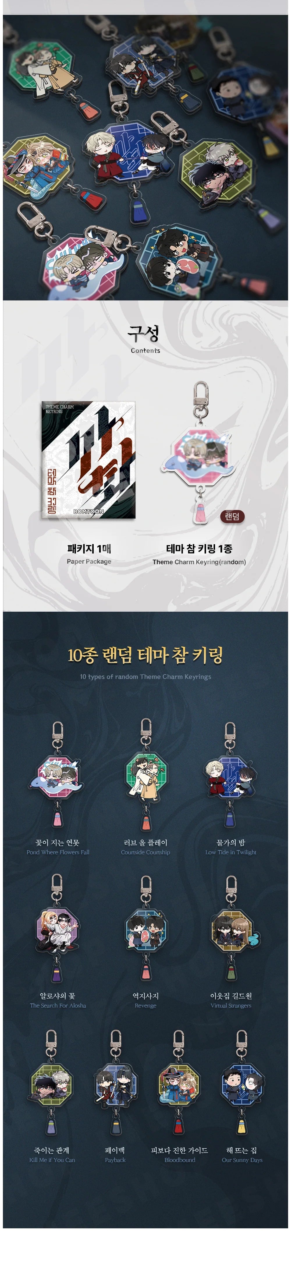 Vorbestellung SAHWA Acryl Anhänger