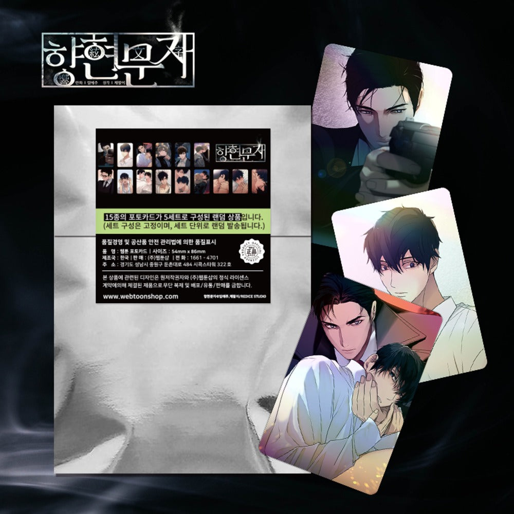 Vorbestellung The Words In Your Snare Photo Card