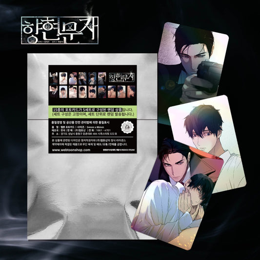 Vorbestellung The Words In Your Snare Photo Card