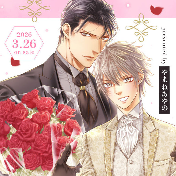 Vorbestellung Finder's Escape First Limited Edition JP