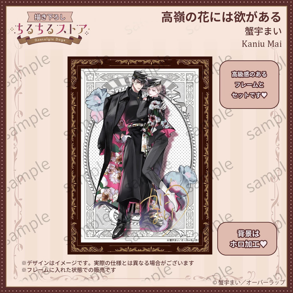 Vorbestellung JAPAN BL Awards 2026 Visual Board mit gedrucktem Autogramm