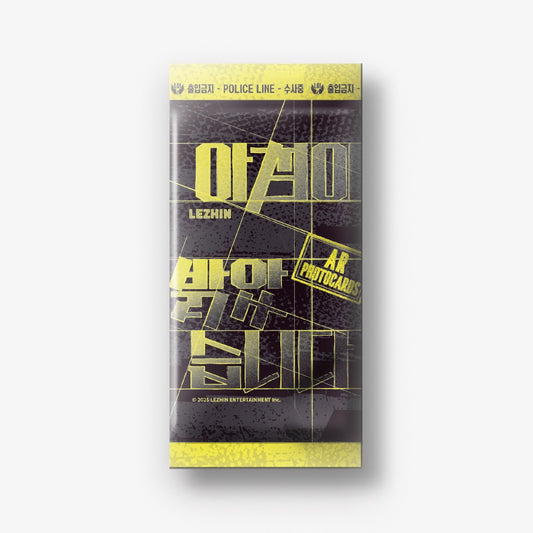 Vorbestellung 2025 LEZHIN: DAYBREAK AR Photo Card