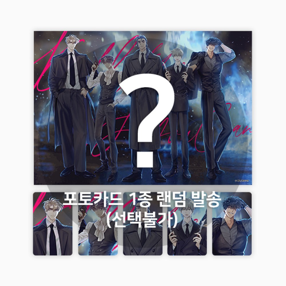 Kill me if you can Merchandise