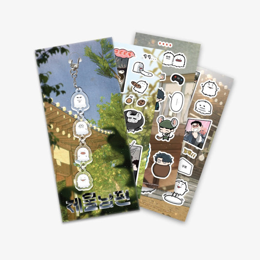 Vorbestellung 2025 LEZHIN: DAYBREAK Swallow You Whole - Anhänger/ Sticker Set