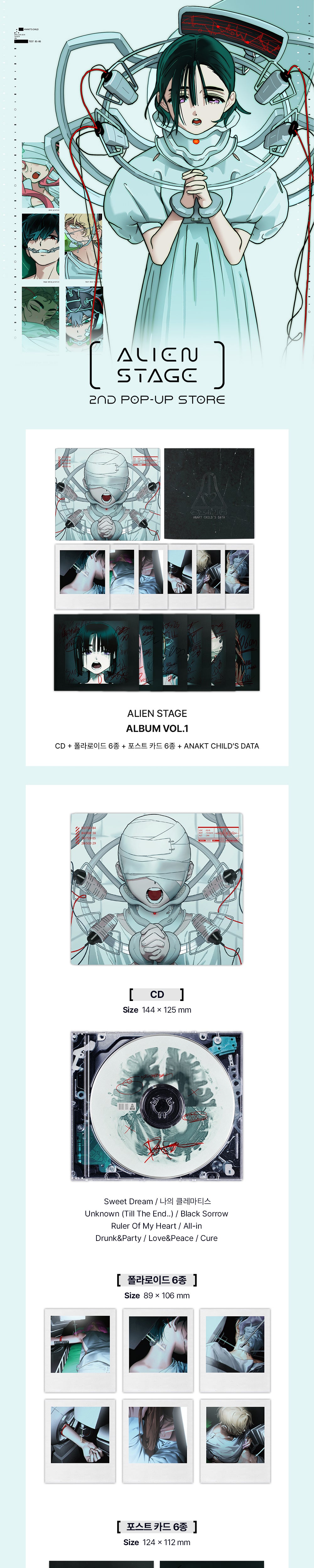 Vorbestellung Alien Stage Album Vol. 1