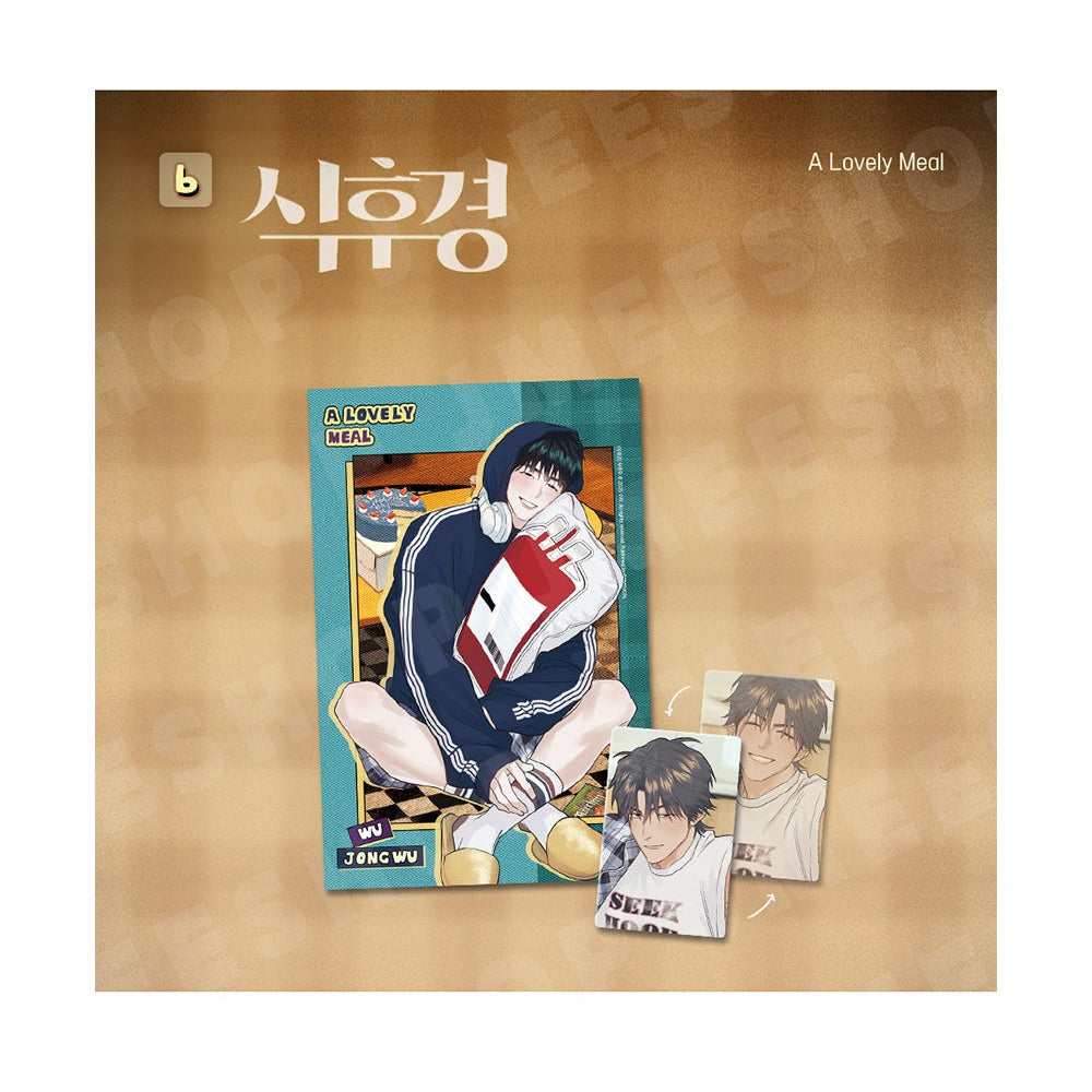 Vorbestellung [BOM sweet HOME] Wackelkarte & Postkarten Set