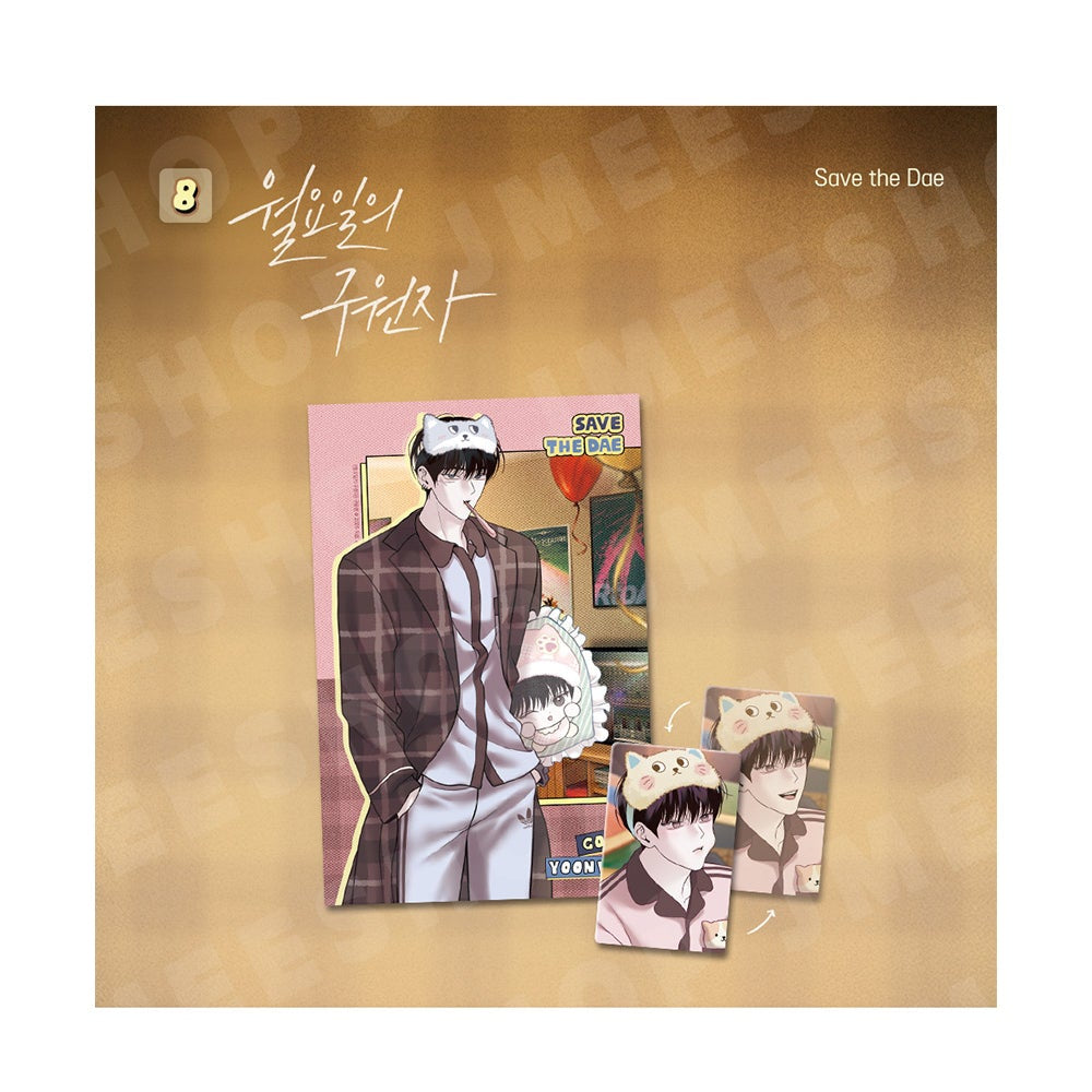 Vorbestellung [BOM sweet HOME] Wackelkarte & Postkarten Set