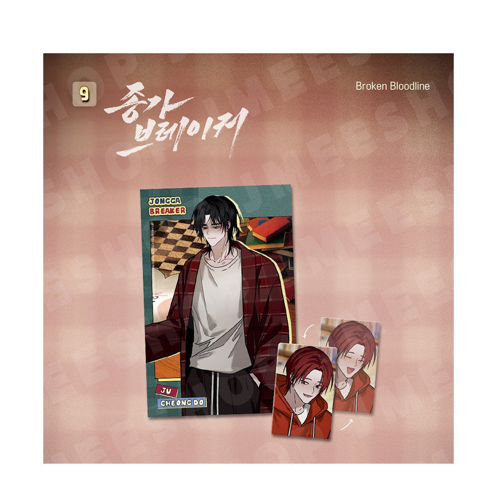 Vorbestellung [BOM sweet HOME] Wackelkarte & Postkarten Set