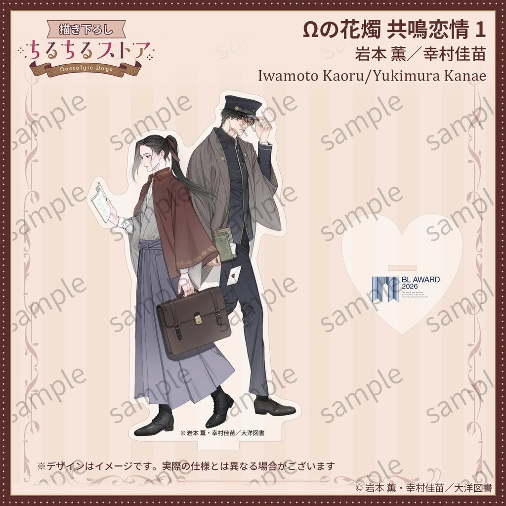Vorbestellung JAPAN BL Awards 2026 Acryl Aufsteller