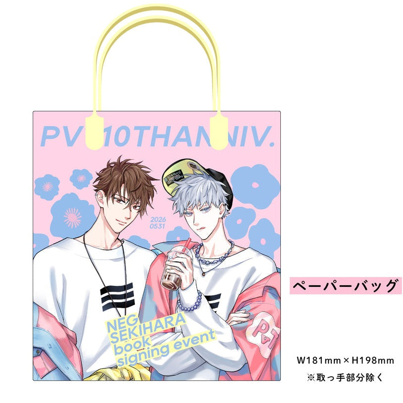 Simplified Pervert Romance Papier Tasche