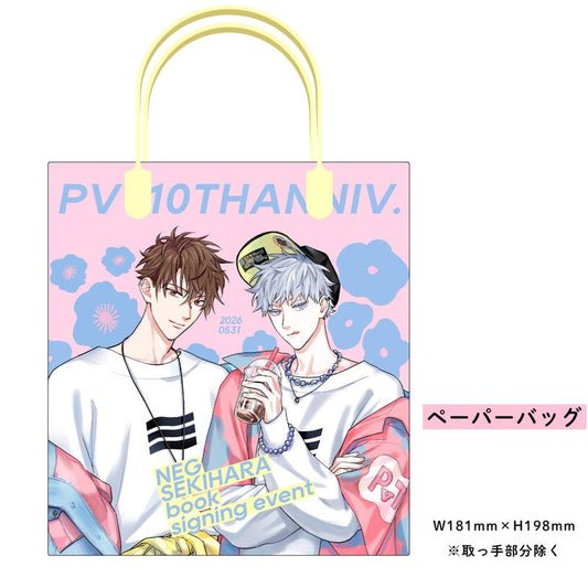 Simplified Pervert Romance Papier Tasche