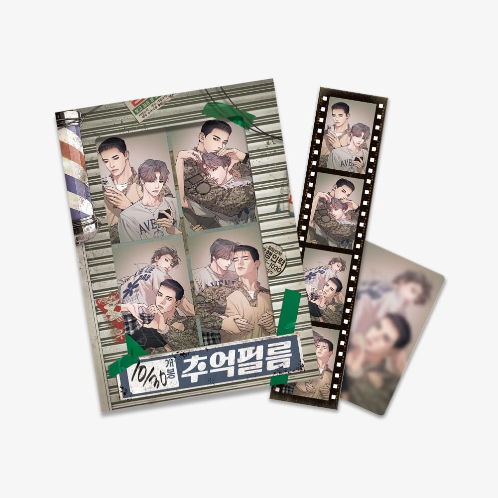 Vorbestellung Pearl Boy : Ignite the Dawn Memories Film Package