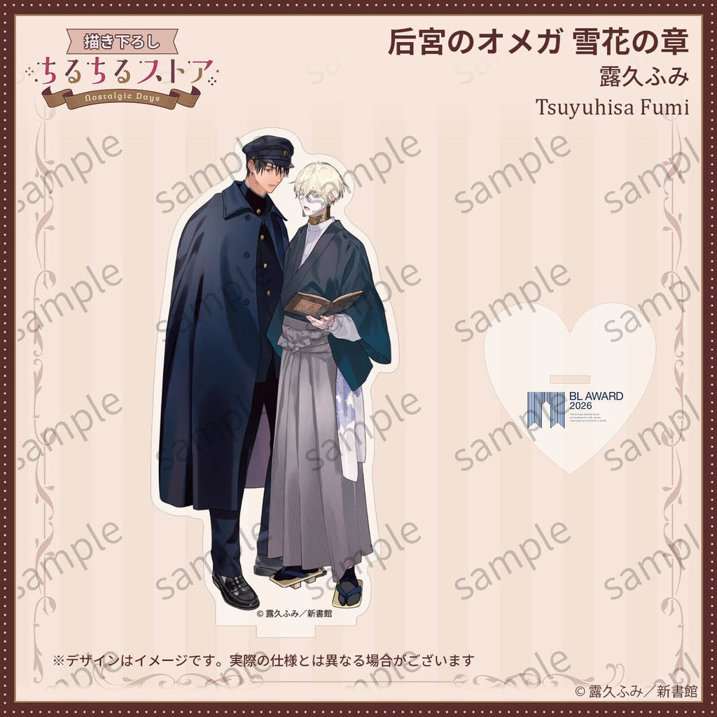Vorbestellung JAPAN BL Awards 2026 Acryl Aufsteller