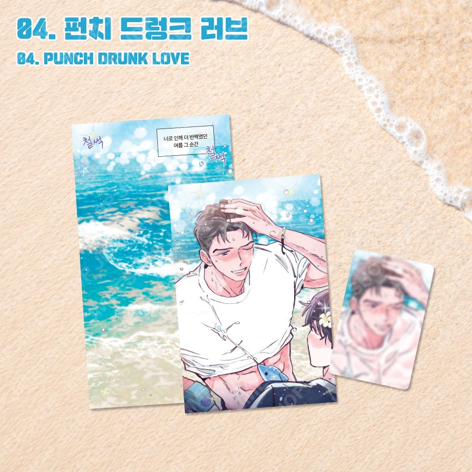 Vorbestellung Summer Festa 2026 WATER SENSITIVE PAPER