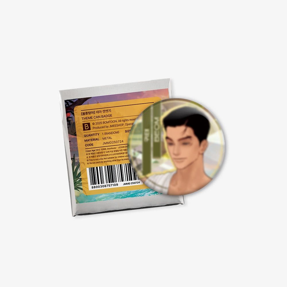 Vorbestellung [Man Of Pleasure] Button