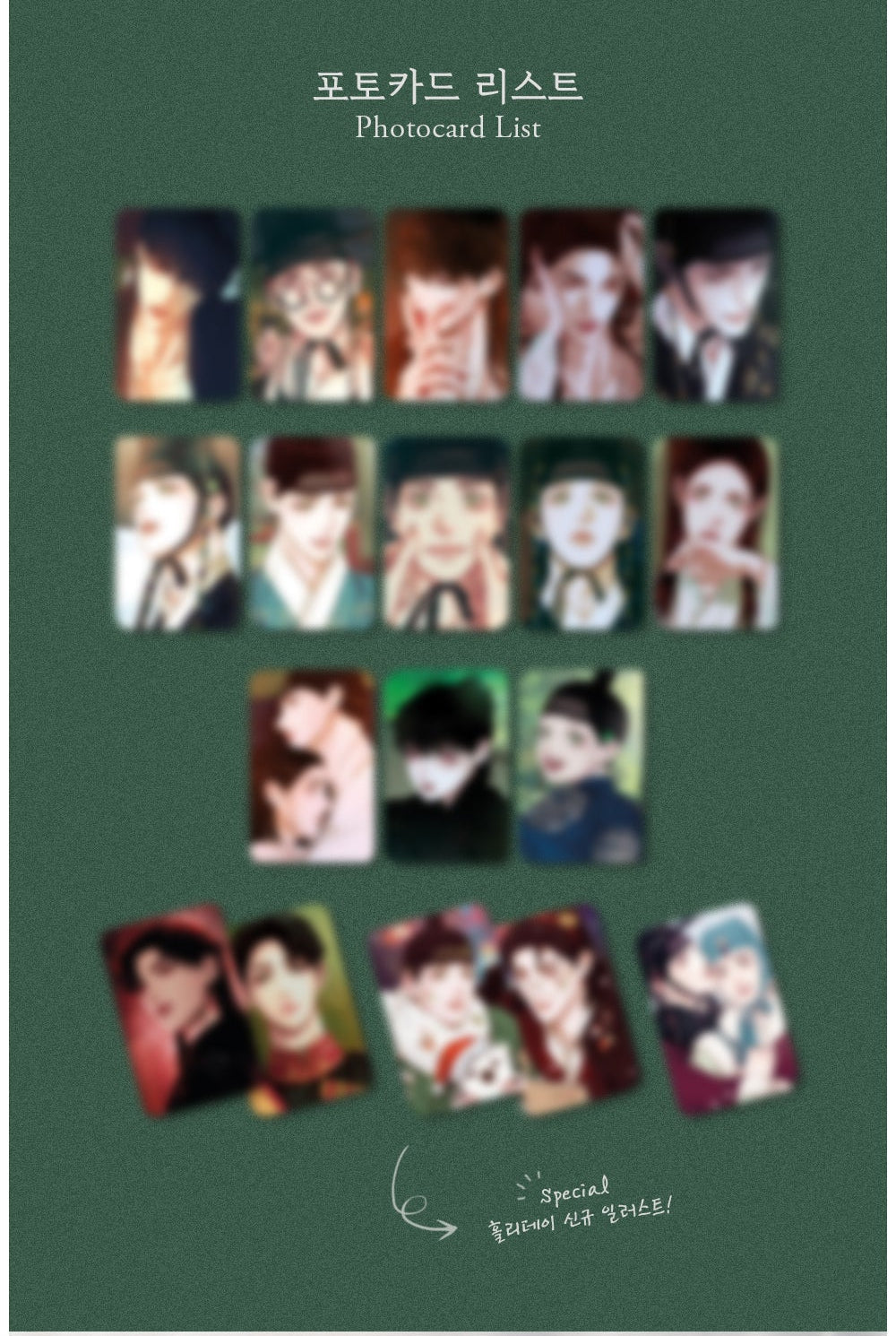 The Ghost's Nocturne Photo Cards