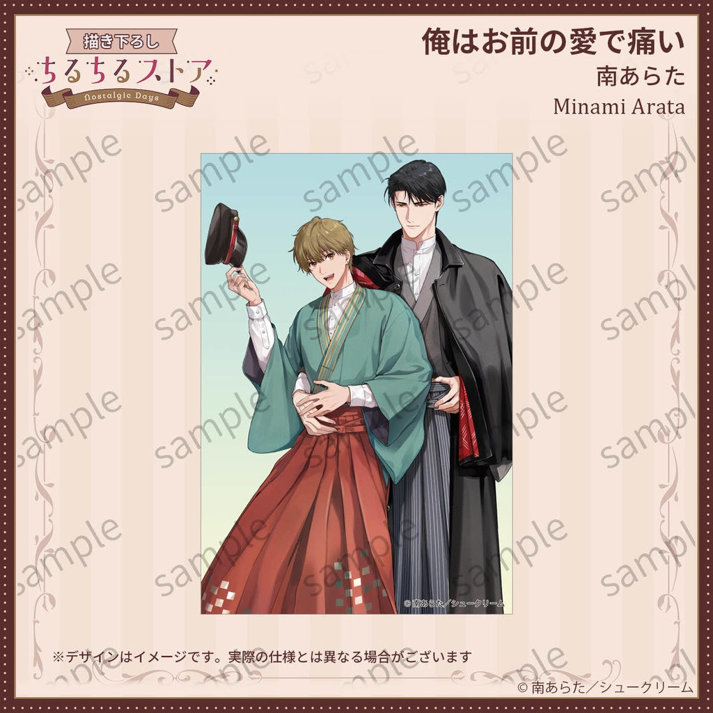 Vorbestellung JAPAN BL Awards 2026 Postkarte