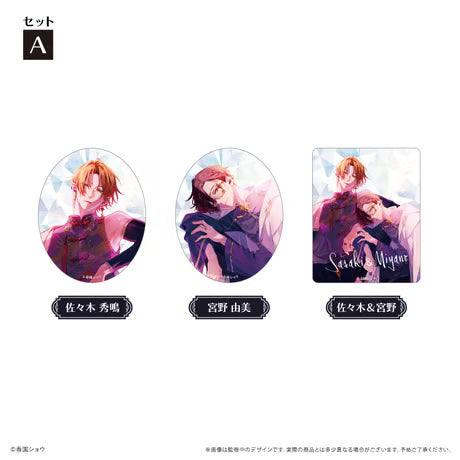 Sasaki & Miyano Dark China Ver. Sticker Set