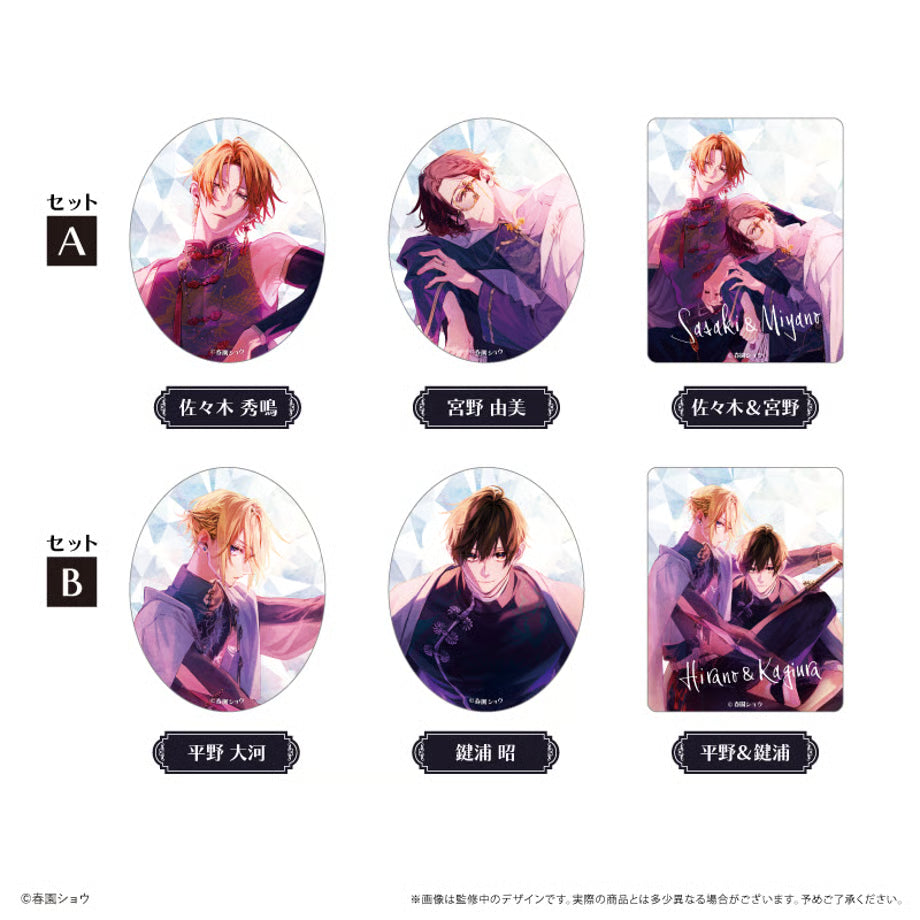 Sasaki & Miyano Dark China Ver. Sticker Set