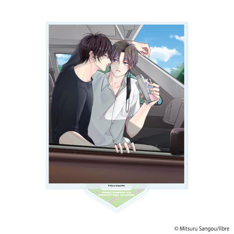 Vorbestellung Mask Danshi: This Shouldn't Lead to Love Merchandise