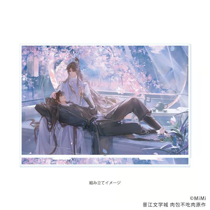 Vorbestellung The Husky and His White Cat Shizun JP Merchandise 2