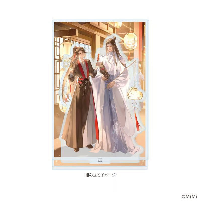 The Grandmaster of Demonic Cultivation Date Version Merchandise