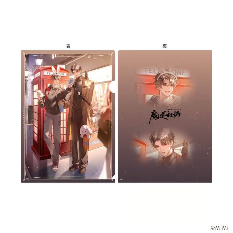 The Grandmaster of Demonic Cultivation Date Version Merchandise