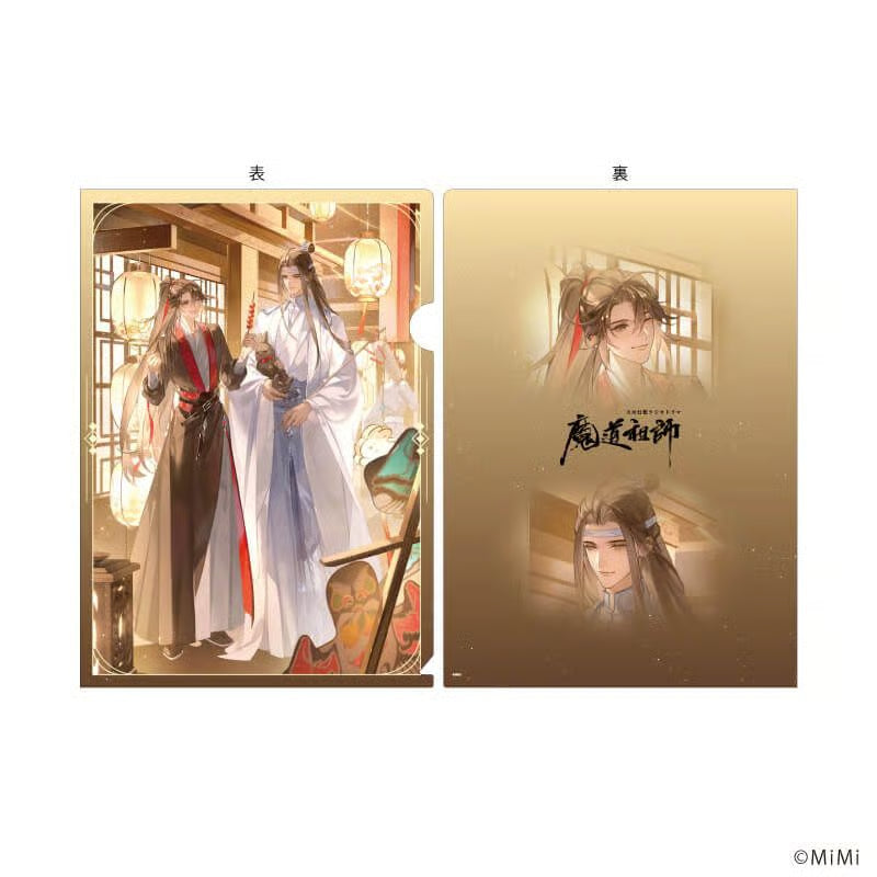 The Grandmaster of Demonic Cultivation Date Version Merchandise