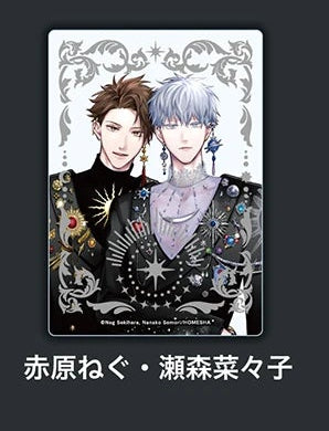 Vorbestellung Bloom 10th Anniversary Clear Card