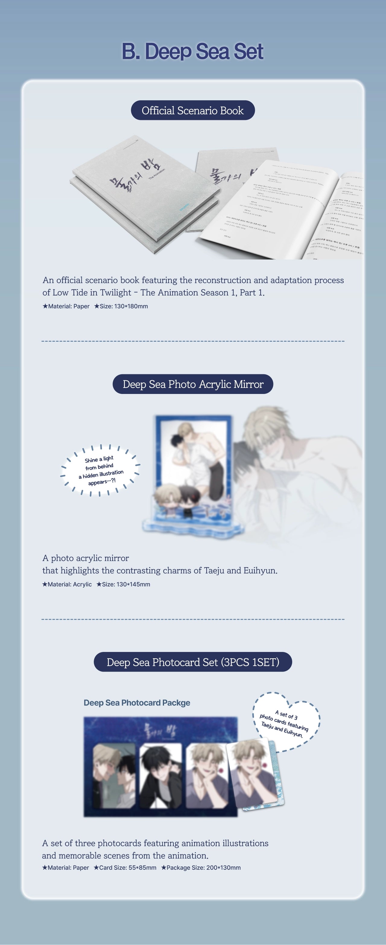 Vorbestellung Low Tide in Twilight Animation Merchandise (BESCHREIBUNG DURCHLESEN)