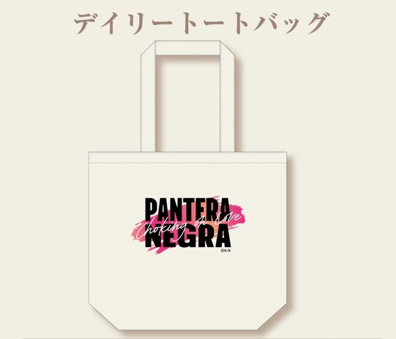 Choking on Love Merchandise Sommer 2026
