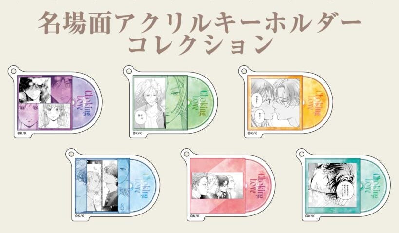 Choking on Love Merchandise Sommer 2026