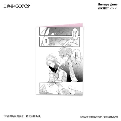 Vorbestellung Therapy Game Merchandise