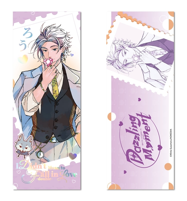 Vorbestellung I Didn't Mean to Fall in Love Dazzling Moment Merchandise