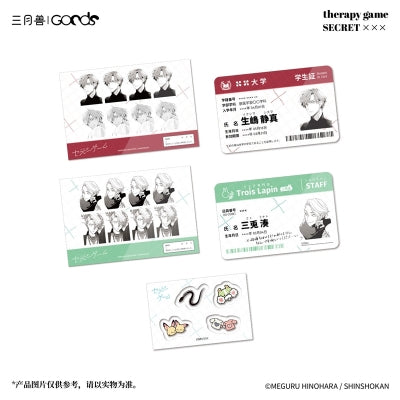 Vorbestellung Therapy Game Merchandise
