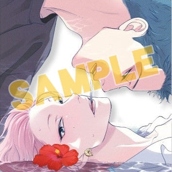 Vorbestellung To Be, or Not To Be Merchandise