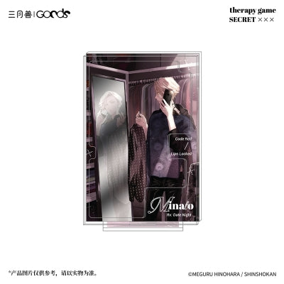 Vorbestellung Therapy Game Merchandise