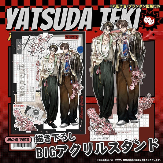 Vorbestellung Teki Yatsuda Merchandise