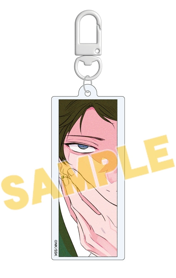 Vorbestellung Given Acryl Anhänger