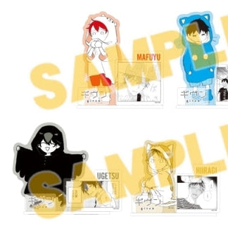 Given zufälliger Acryl Aufsteller